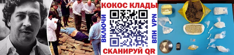 Канабис Чита