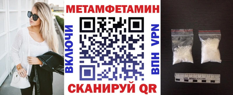 Amphetamine 98% Чита