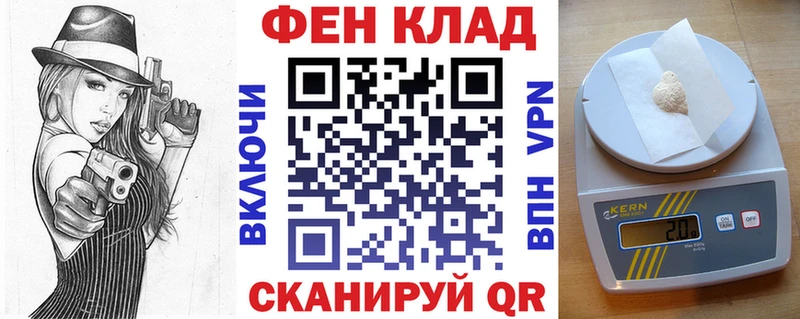 Амфетамин Розовый  Чита 