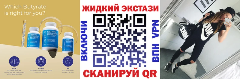 MEGA рабочий сайт Чита даркнет формула БУТИРАТ бутик