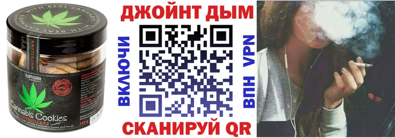 Еда ТГК марихуана Чита