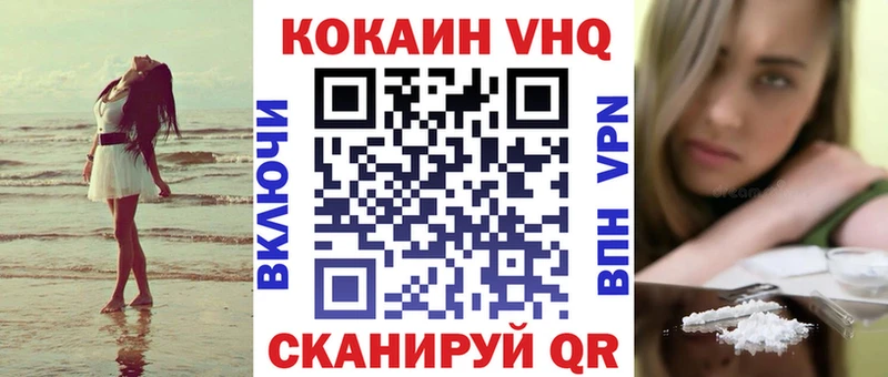 закладка  Чита  КОКАИН 98% 