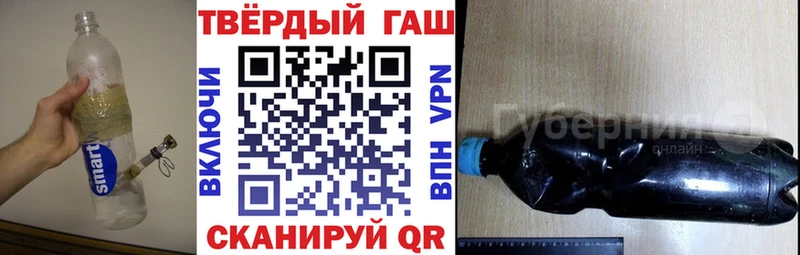 ГАШ Premium  Чита 