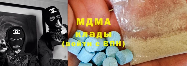 кокаин премиум Михайлов