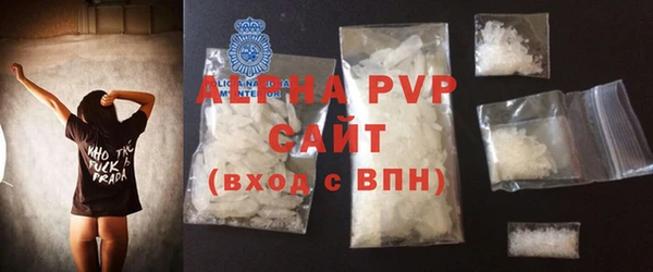 ALPHA PVP Абаза