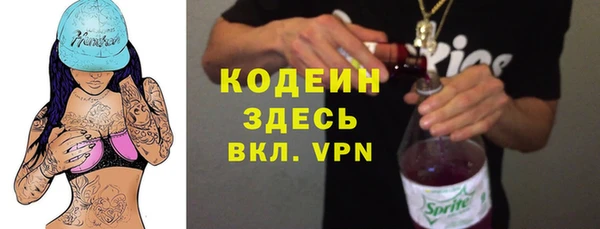 кокаин VHQ Михайловка