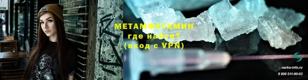 кокаин VHQ Михайловка
