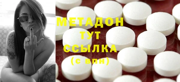 марихуана Абдулино