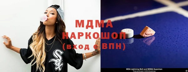 кокаин VHQ Михайловка