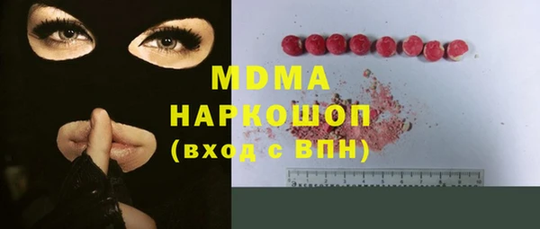 марихуана Абдулино