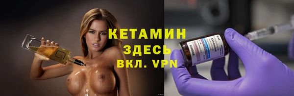 кокаин премиум Михайлов