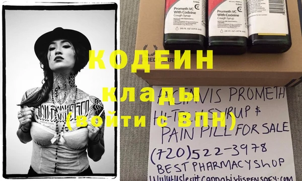кокаин премиум Михайлов
