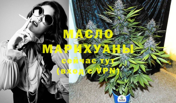 марихуана Киреевск