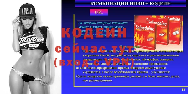 альфа пвп VHQ Киренск