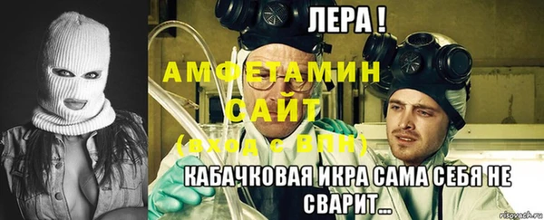 ALPHA PVP Абаза