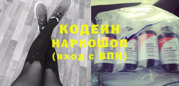 кокаин премиум Михайлов