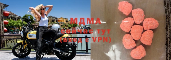 кокаин VHQ Михайловка