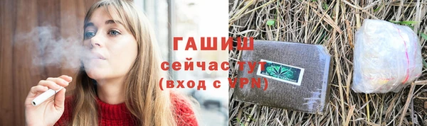 марихуана Абдулино