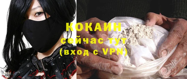 кокаин VHQ Михайловка