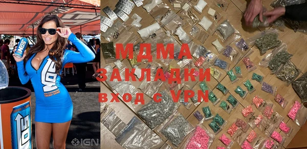 МДПВ Кинешма