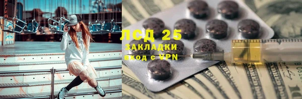 кокаин VHQ Михайловка