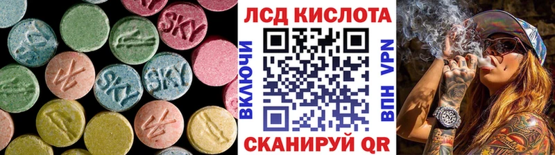 ЛСД экстази ecstasy  как найти закладки  Чита 
