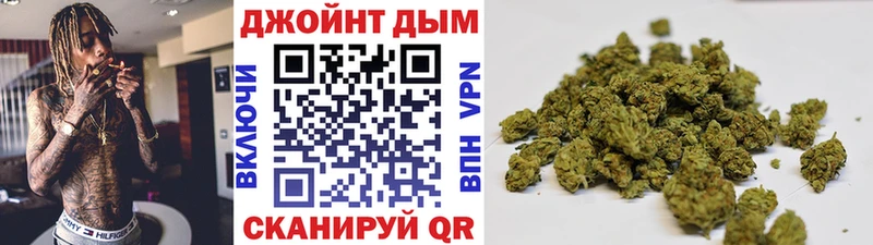 наркотики  shop формула  Бошки марихуана планчик  Чита 